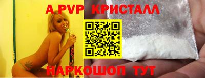 mdpv Берёзовский