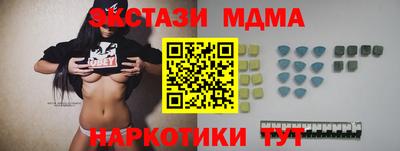 амф Бузулук