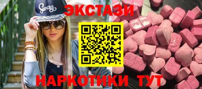 марки lsd Будённовск