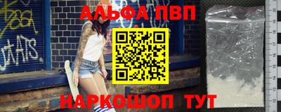 молекула духа Беслан