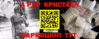 молекула духа Беслан