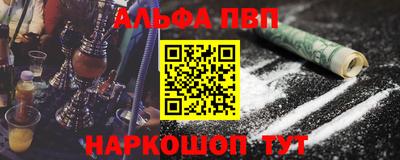 первитин Бийск