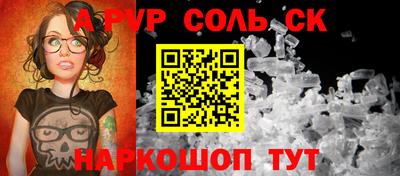 бутик Бугуруслан