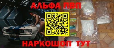 спиды Азнакаево