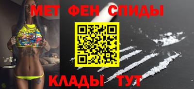 первитин Бийск