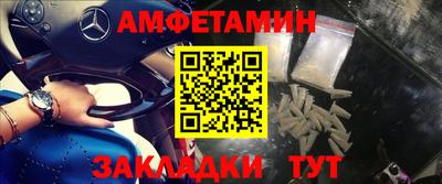 амф Бузулук