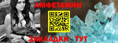 молекула духа Беслан