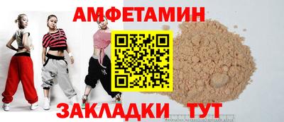 молекула духа Беслан