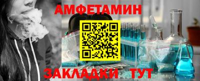 бутик Бугуруслан