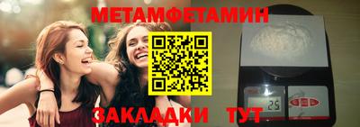 бутик Бугуруслан