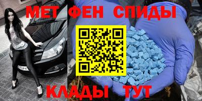 первитин Бийск