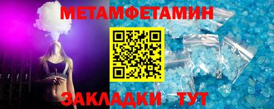 молекула духа Беслан