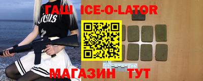 бутик Бугуруслан