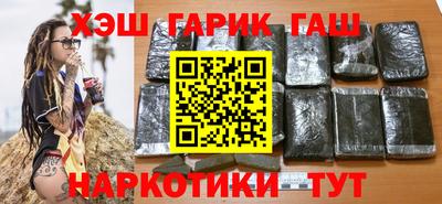 бутик Бугуруслан