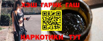 марки lsd Будённовск