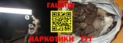 бутик Бугуруслан