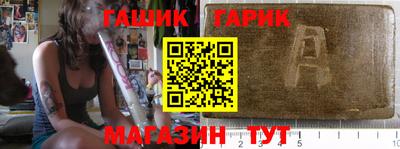 бутик Бугуруслан