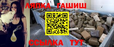 молекула духа Беслан