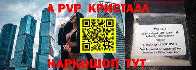 амф Бузулук
