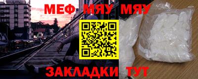 молекула духа Беслан