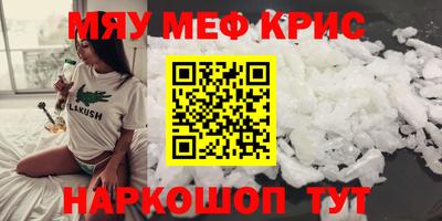 первитин Бийск