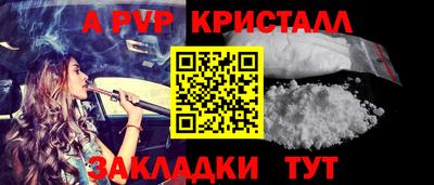 молекула духа Беслан