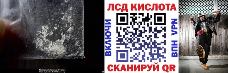 Лсд 25 экстази ecstasy  даркнет сайт  Прокопьевск 