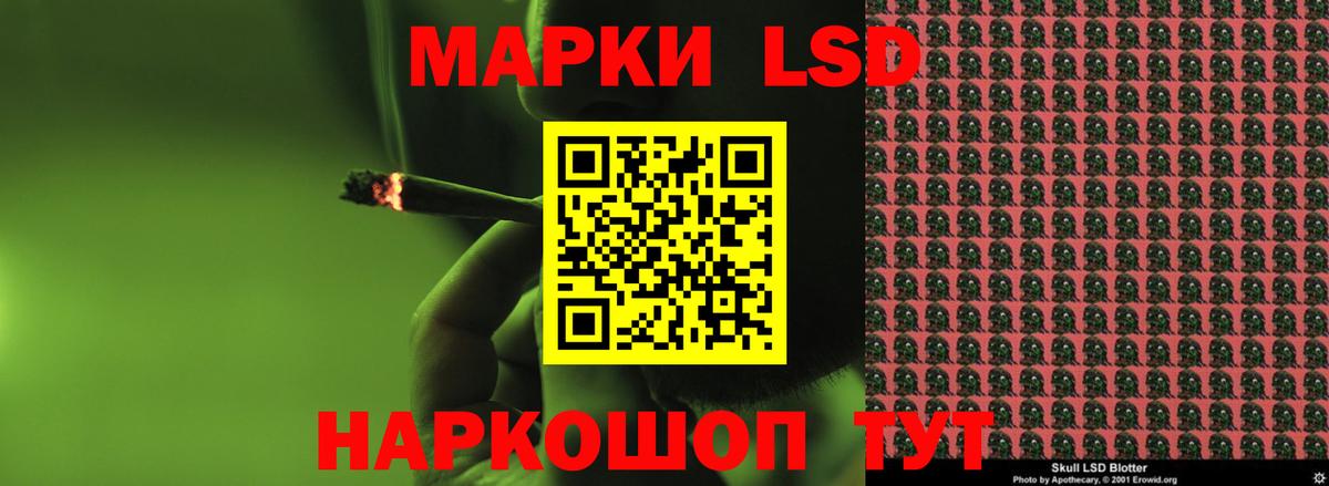 KRAKEN вход  Прокопьевск  ЛСД экстази кислота  Лсд 25 экстази 