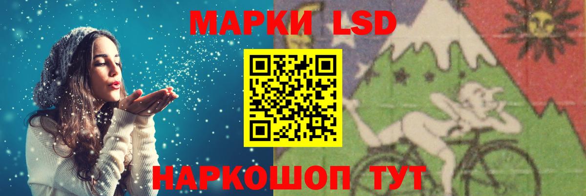 Прокопьевск  Лсд 25 экстази ecstasy  Вход с VPN 