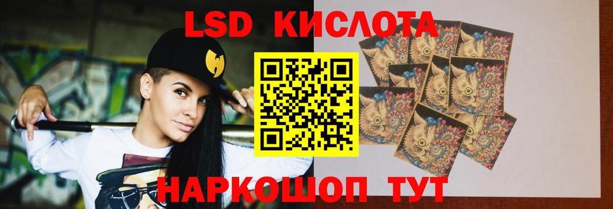 LSD-25 экстази ecstasy Прокопьевск