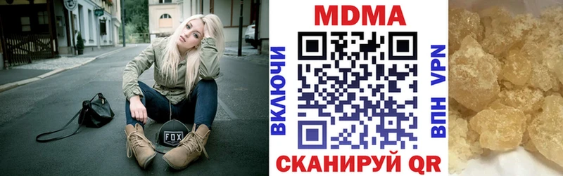 блэк спрут сайт  Прокопьевск  MDMA crystal 