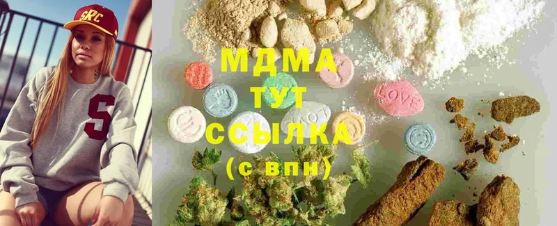 купить закладку  Прокопьевск  OMG зеркало  MDMA Molly 