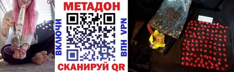купить закладку  Прокопьевск  Метадон мёд 