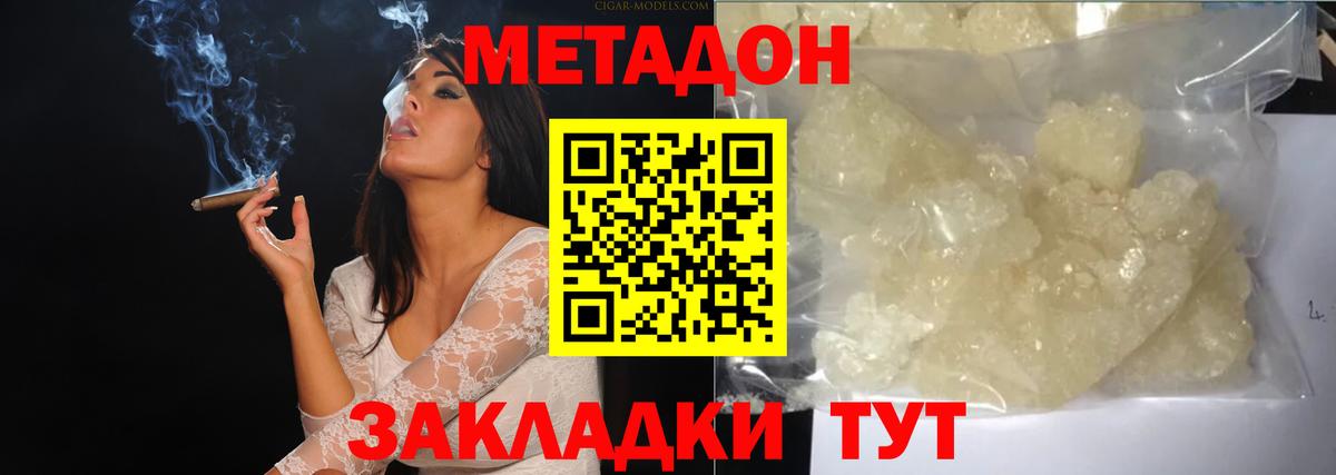 маркетплейс какой сайт  Метадон VHQ  Прокопьевск  МЕТАДОН methadone 