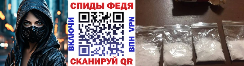 МЕТАМФЕТАМИН Декстрометамфетамин 99.9%  Прокопьевск 