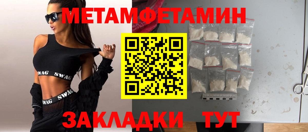 Метамфетамин Декстрометамфетамин 99.9%  Прокопьевск 