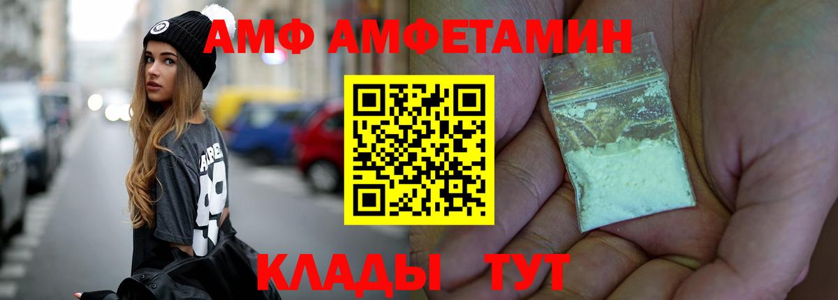 Метамфетамин Декстрометамфетамин 99.9% Прокопьевск