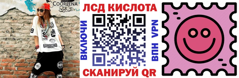 kraken рабочий сайт Прокопьевск Марки 25I-NBOMe 1500мкг наркотики