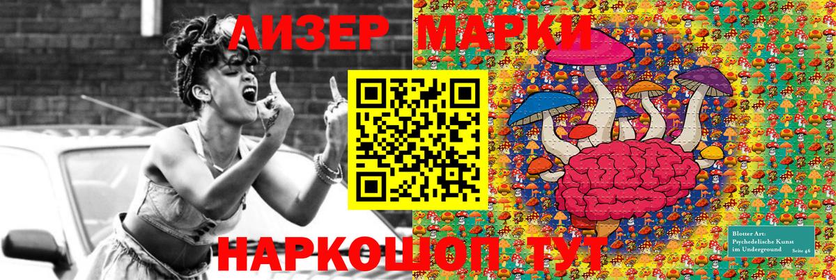 Марки N-bome 1,8мг  Вход с VPN  Прокопьевск  Марки N-bome 1,8мг 