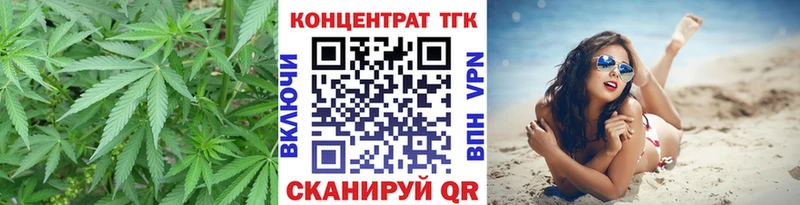 ТГК гашишное масло  OMG ссылки  Прокопьевск 