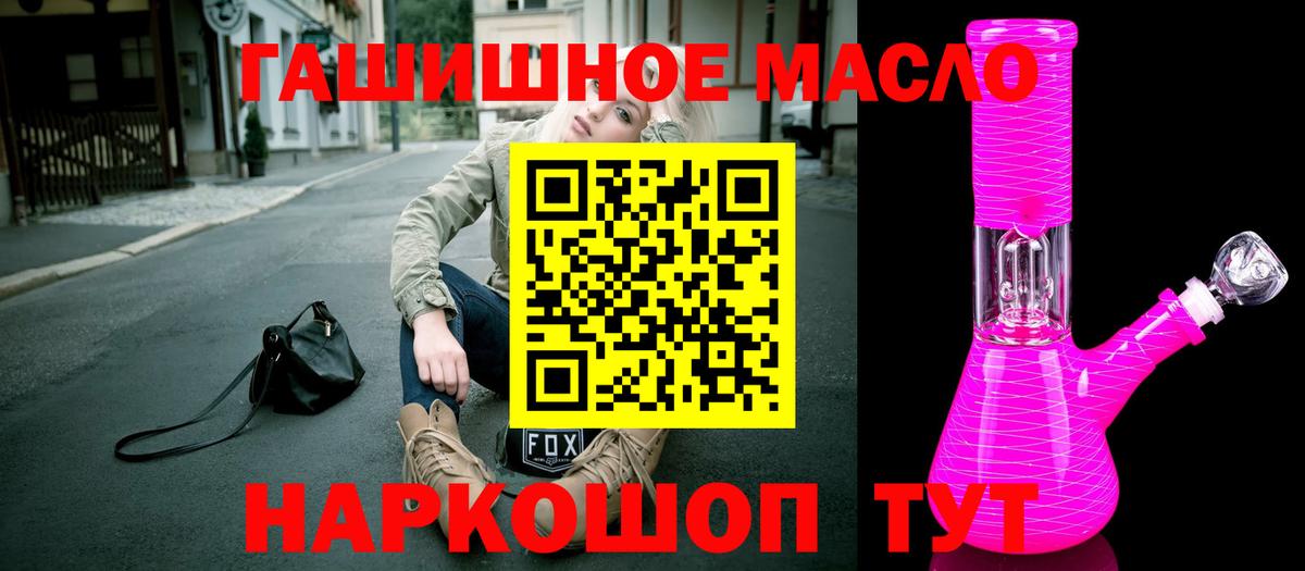 ТГК жижа Прокопьевск