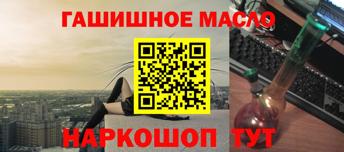 Бошки Шишки Прокопьевск