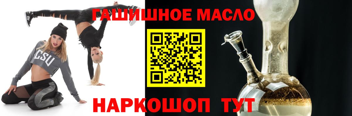 ТГК вейп  ТГК вейп  Прокопьевск 