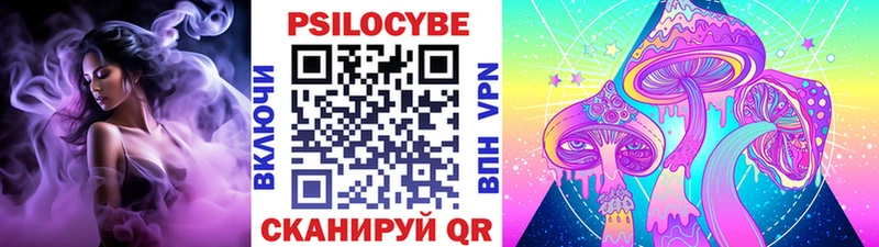Галлюциногенные грибы прущие грибы  наркота  Прокопьевск 