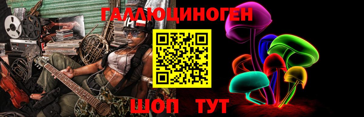 Псилоцибиновые грибы мицелий Прокопьевск