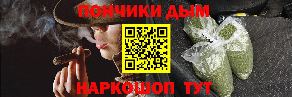 Бошки марихуана гибрид Прокопьевск