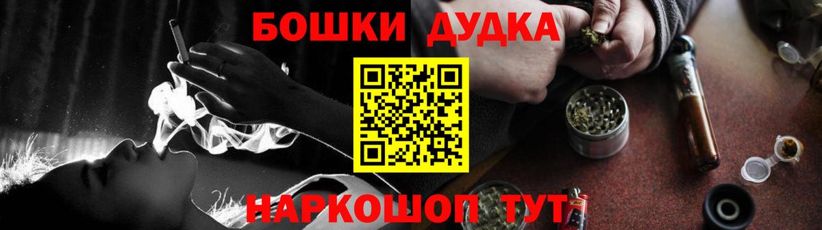 МАРИХУАНА марихуана  Каннабис MAZAR  Каннабис OG Kush  Канабис MAZAR  Прокопьевск 