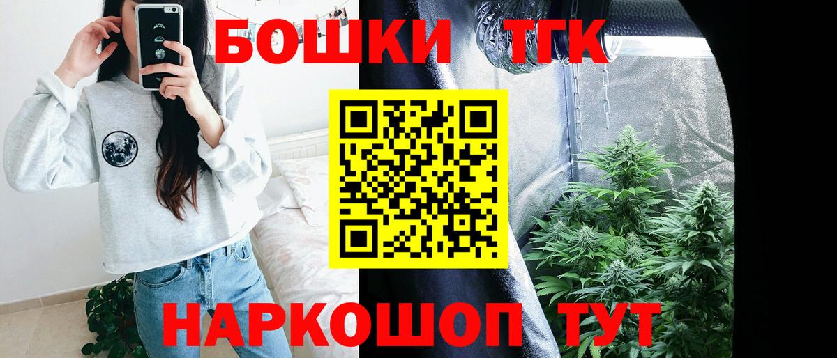 Шишки марихуана индика  Марихуана SATIVA & INDICA  Вход с VPN  Бошки марихуана SATIVA & INDICA  Прокопьевск 